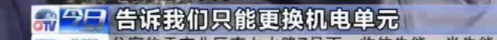 大众“死亡闪烁”，车主曝尚酷汽车变速箱突然丧失动力无法解决