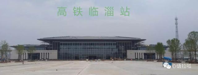 临淄：那店，那城，那条路