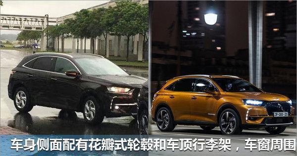 DS国产旗舰SUV DS 7谍照曝光 配混动系统