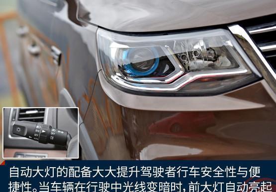 东风风行SX6大空间7座SUV  1.6L+CVT 8万起