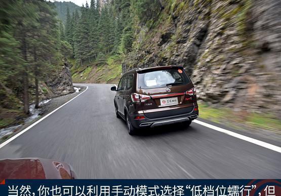 东风风行SX6大空间7座SUV  1.6L+CVT 8万起