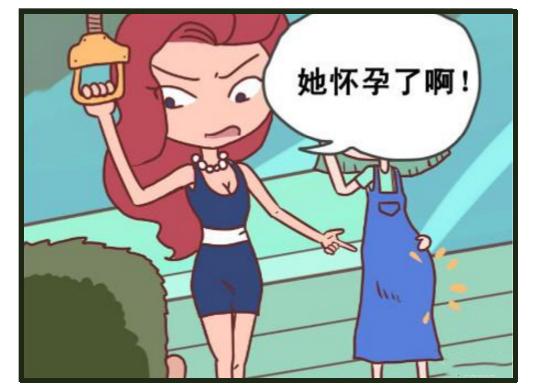 搞笑漫画：公交车上不给孕妇让座 1158