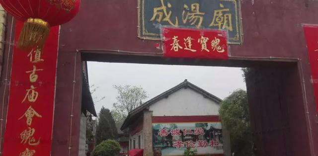 晋南绛县千年古镇一处隐蔽的古建筑：绛县横水成汤庙