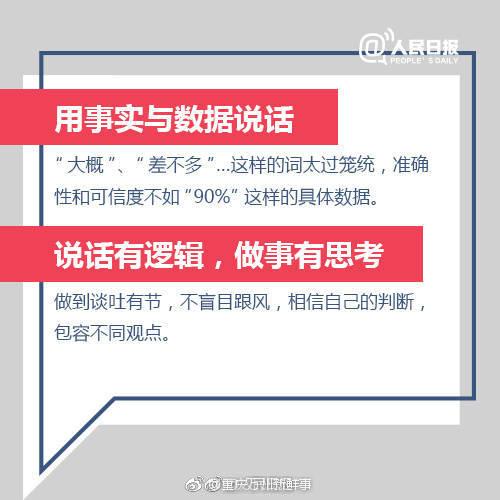 高情商聊天的称呼,高情商聊天称呼的艺术：如何用恰到好处的称呼拉近关系