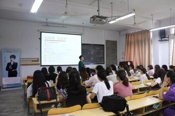 用心理健康知识铸就新一代大学生，心理健康指导师培训