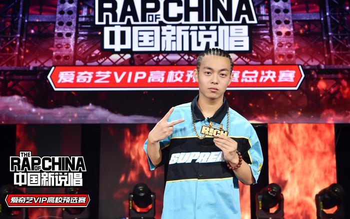 《中国新说唱》高校预选赛冠军夜 艾福杰尼vava助阵