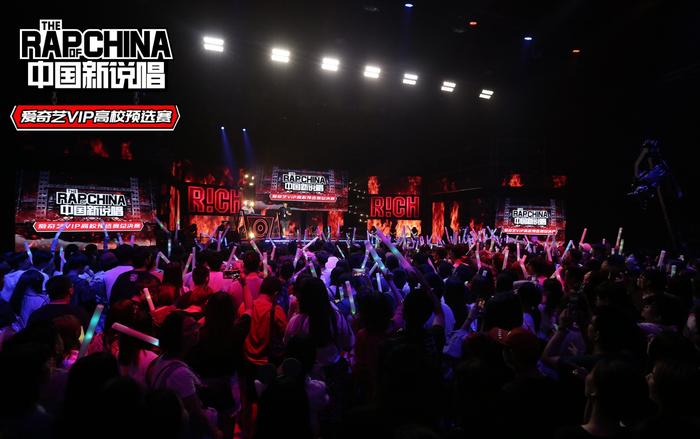 《中国新说唱》高校预选赛冠军夜 艾福杰尼vava助阵