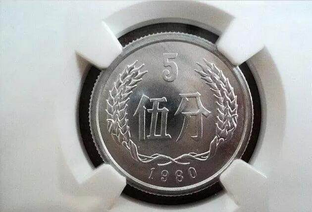 这5枚硬分币，一枚就值5000元，你能找到吗？