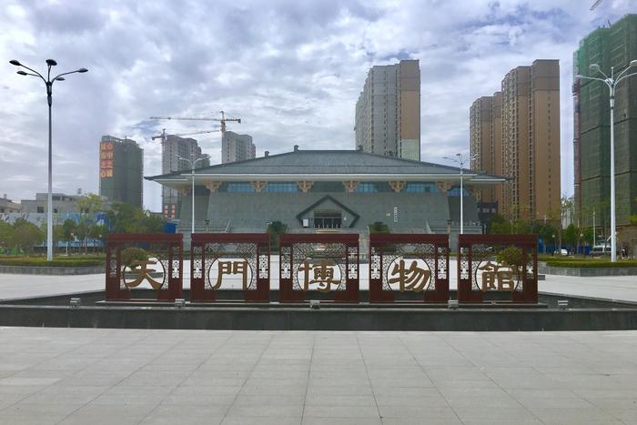 灵秀湖北 茶圣故里天门好玩二日游