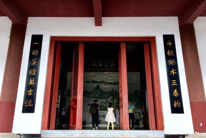 灵秀湖北 茶圣故里天门好玩二日游