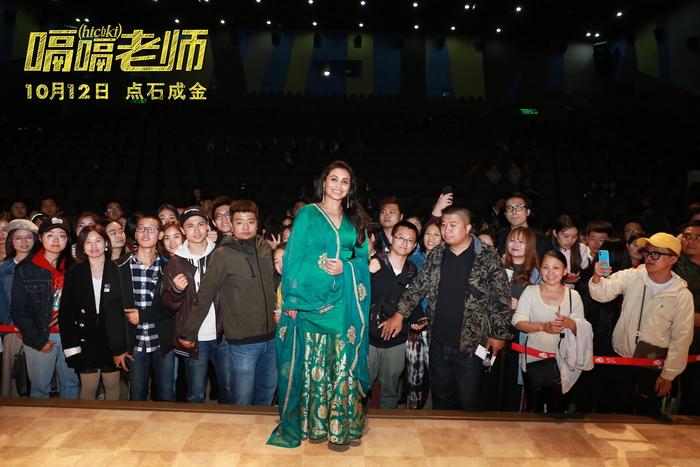 《嗝嗝老师》北京举办首映礼 主创拉妮·穆赫吉来华助阵