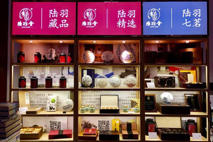 灵秀湖北 茶圣故里天门好玩二日游