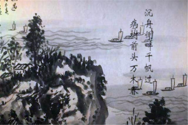 刘禹锡最经典的一首诗，其中一句堪称经典，失意之人需要多多品味