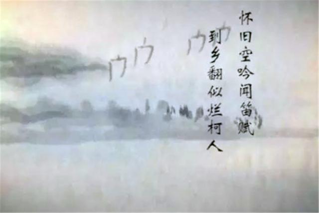 刘禹锡最经典的一首诗，其中一句堪称经典，失意之人需要多多品味