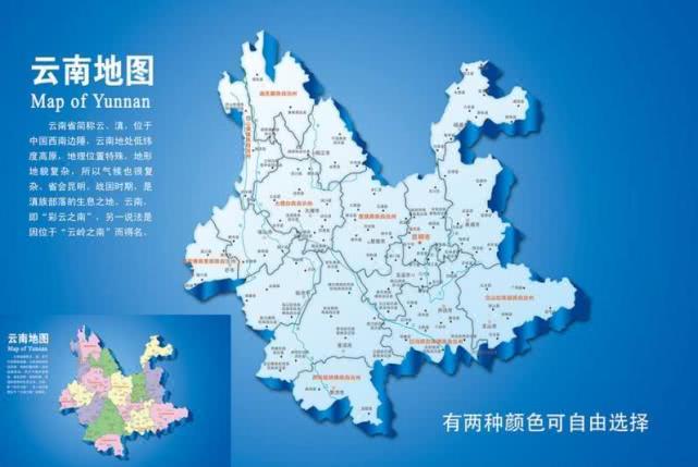 有趣的巧合，云南地图有点像缩小版的中国！