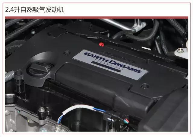 本田新款奥德赛亮相，全新造型太惊艳，采用2.4动力不产机油！