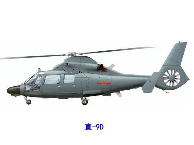 中国空军第一代国产武装直升机-直9武装直升机