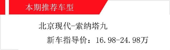 2.0T+7速双离合,韩系全能型选手，耐久度和性价比是选择它的理由