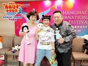 “新大头”大电影3亮相上影节闭幕式 央视主持携大头一家闪耀红毯