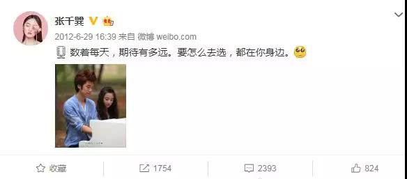 12岁女孩爱上24岁老师，是美好童话还是反面教材？