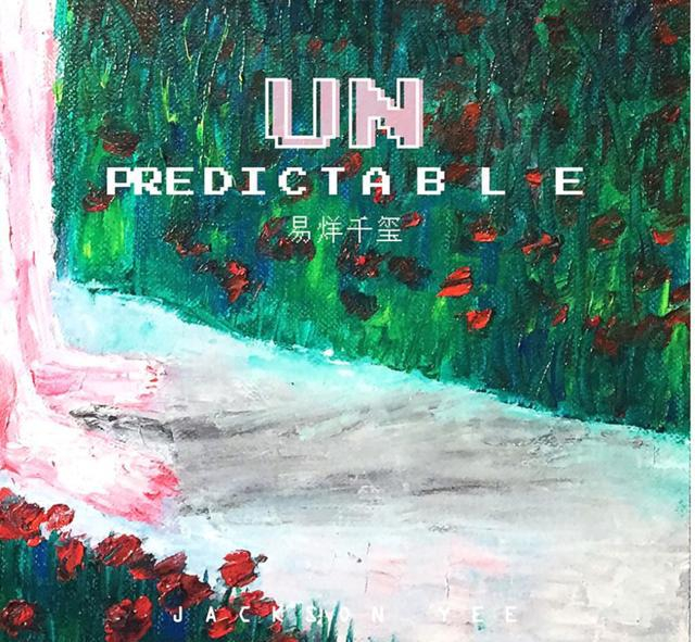 易烊千玺17岁生日，再发英文歌却N处错误，网友:尴尬癌犯了