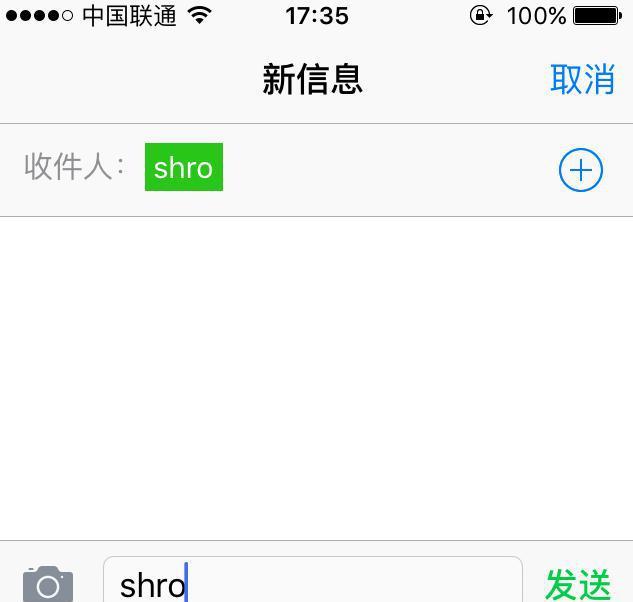 qq邮箱出售了qq还能用吗安全吗苹果手机