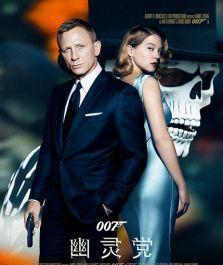 24部《007》系列电影，一部比一部精彩，你最喜欢哪部？