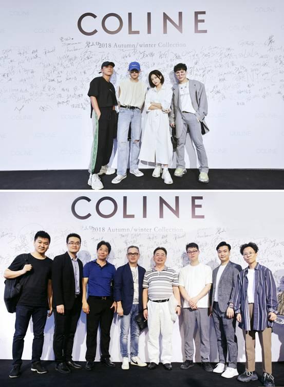 COLINE 2018秋冬系列新品发布会在广州圆满落幕