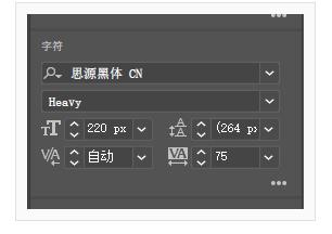 AI制作漂亮2.5D立体文字效果