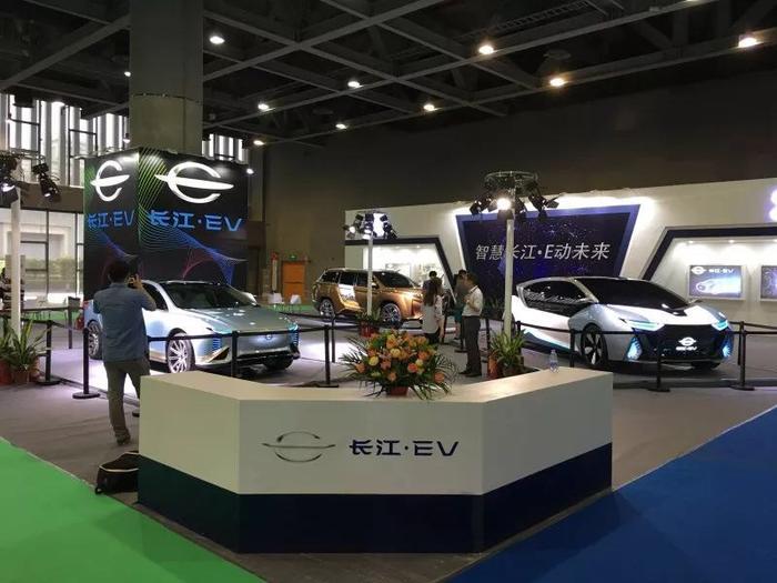 长江汽车参加第三届广州新能源汽车展