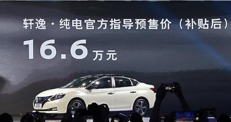 聆风的技术轩逸的“样”，这款日系电动车只需16.6万！