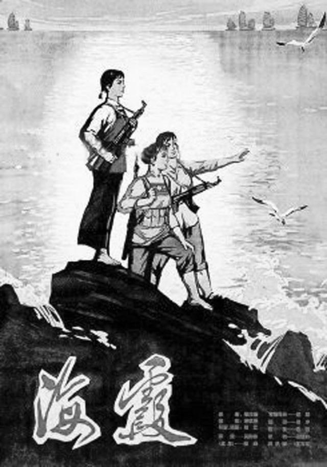 早期女民兵题材美术作品赏析：飒爽英姿五尺枪，不爱红装爱武装