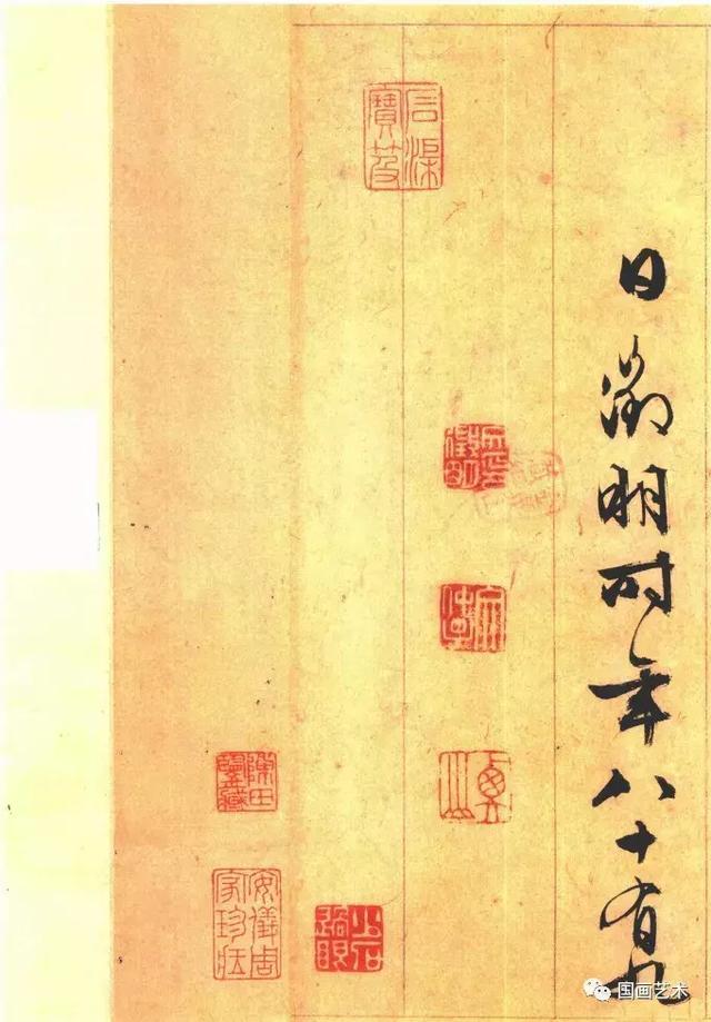 文徵明杂花诗卷:纵笔挥洒,风神秀劲!