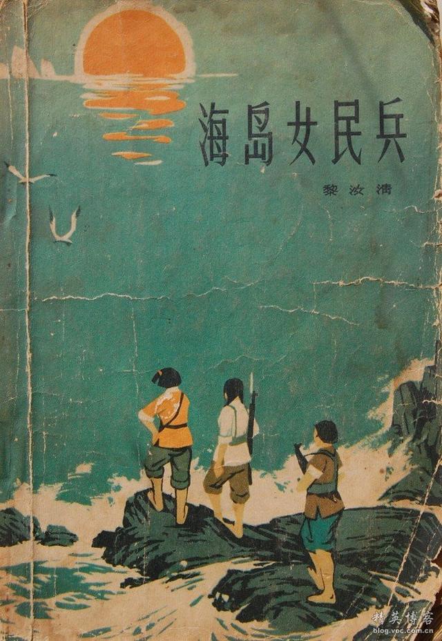 早期女民兵题材美术作品赏析：飒爽英姿五尺枪，不爱红装爱武装