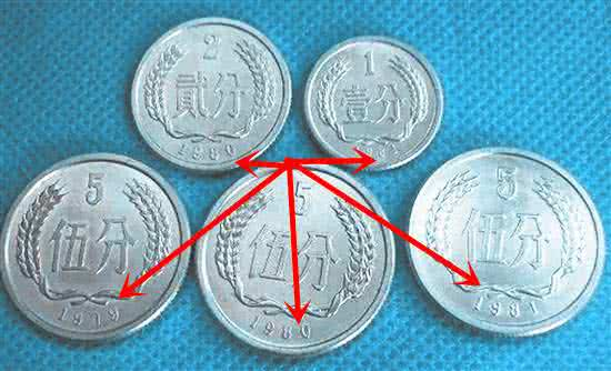 这5枚硬分币，一枚就值5000元，你能找到吗？