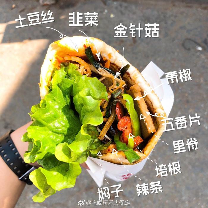 知名保定美食博主@吃喝玩乐大保定  吃货中的小鲜肉[威武][威武][威武]推荐