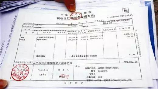 尤其是影视行业的收入极难核实，这个行业自然成为中国富人阶层偷税漏税