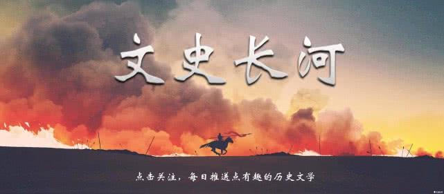 《王者荣耀》这个历史英雄最强势，却背离了历史形象，极少人发现