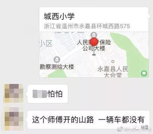 滴滴柳青程维道歉，姗姗来迟，避实就虚