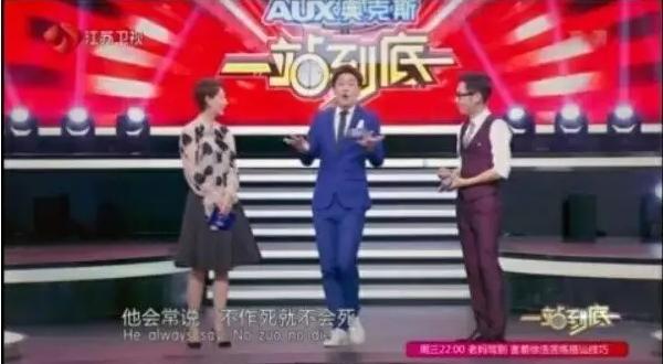 明星的口头禅你知道吗？张艺兴呆萌 李易峰的是英文 热巴笑死了