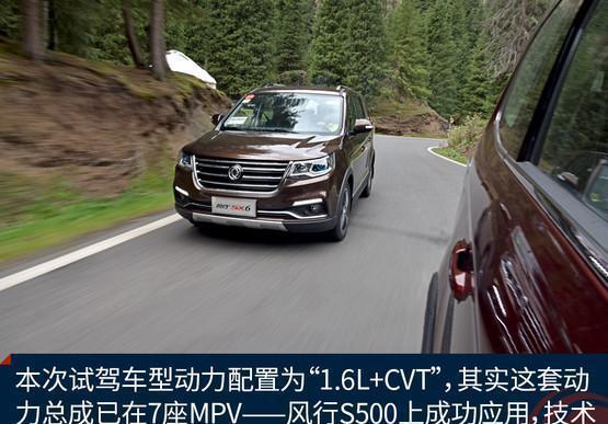 8万多入手1.6L+CVT大空间7座SUV 体面实用还舒适