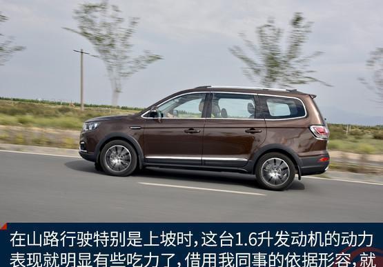 8万多入手1.6L+CVT大空间7座SUV 体面实用还舒适