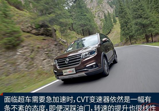 8万多入手1.6L+CVT大空间7座SUV 体面实用还舒适