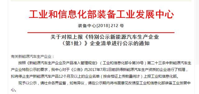 新车卖不动新能源被吊销资质，后宝马时代的华晨将成为一滩烂泥？