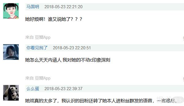 亲自下场开撕hebe，张韶涵是真性情还是戏有点多？