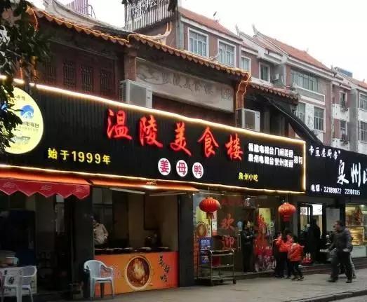 秋分想要大补的话，泉州这8家“鸭店”值得你们去一去！