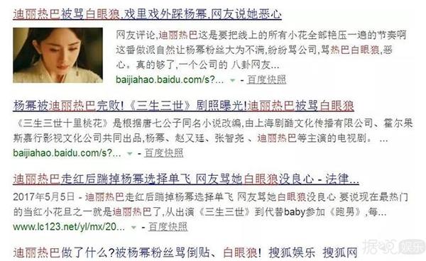 亲自下场开撕hebe，张韶涵是真性情还是戏有点多？