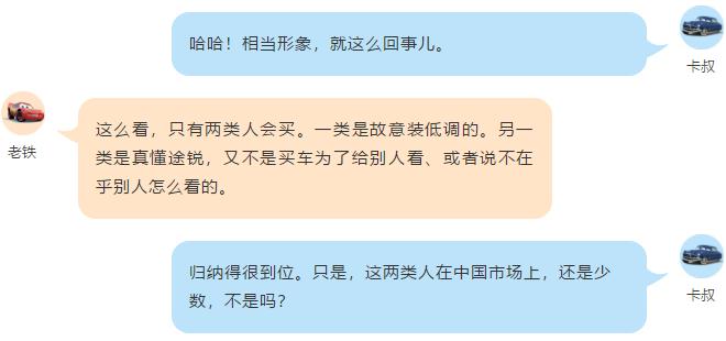 大众全新一代途锐，难道买它只是为了情怀？