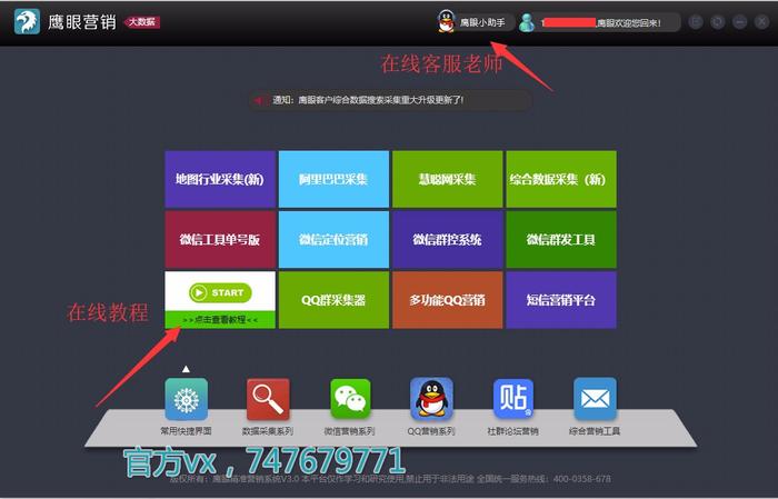 统一下载是什么意思？如何使用？  第1张