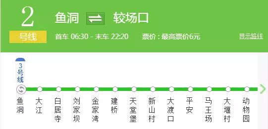 重庆轻轨沿线55个景点！离家近又最值得去的地方都在这了~